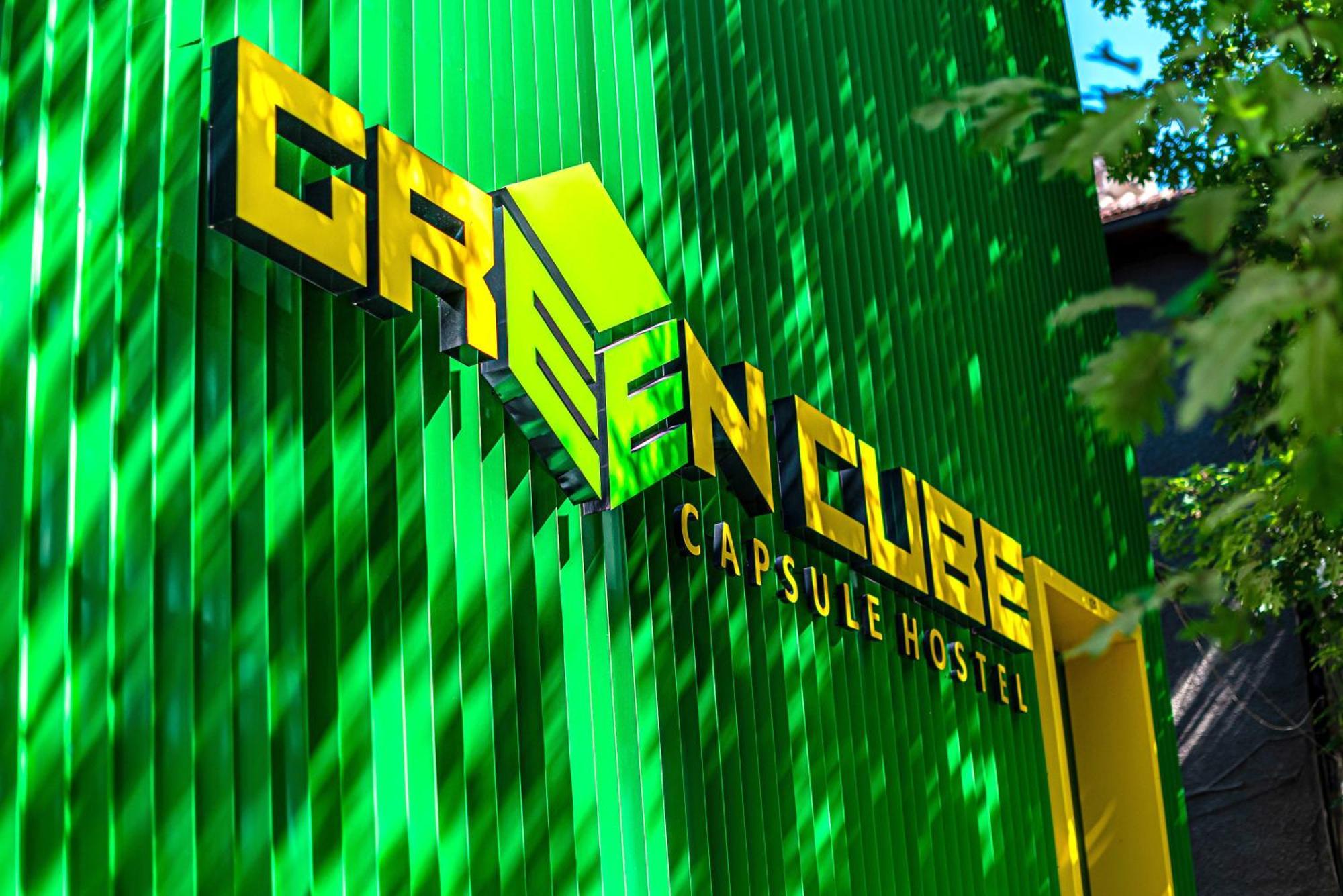 סופיה Green Cube Capsule Hostel מראה חיצוני תמונה